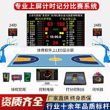 墨西哥队成功晋级世界杯32强击败韩国